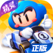 跑跑卡丁車競速版