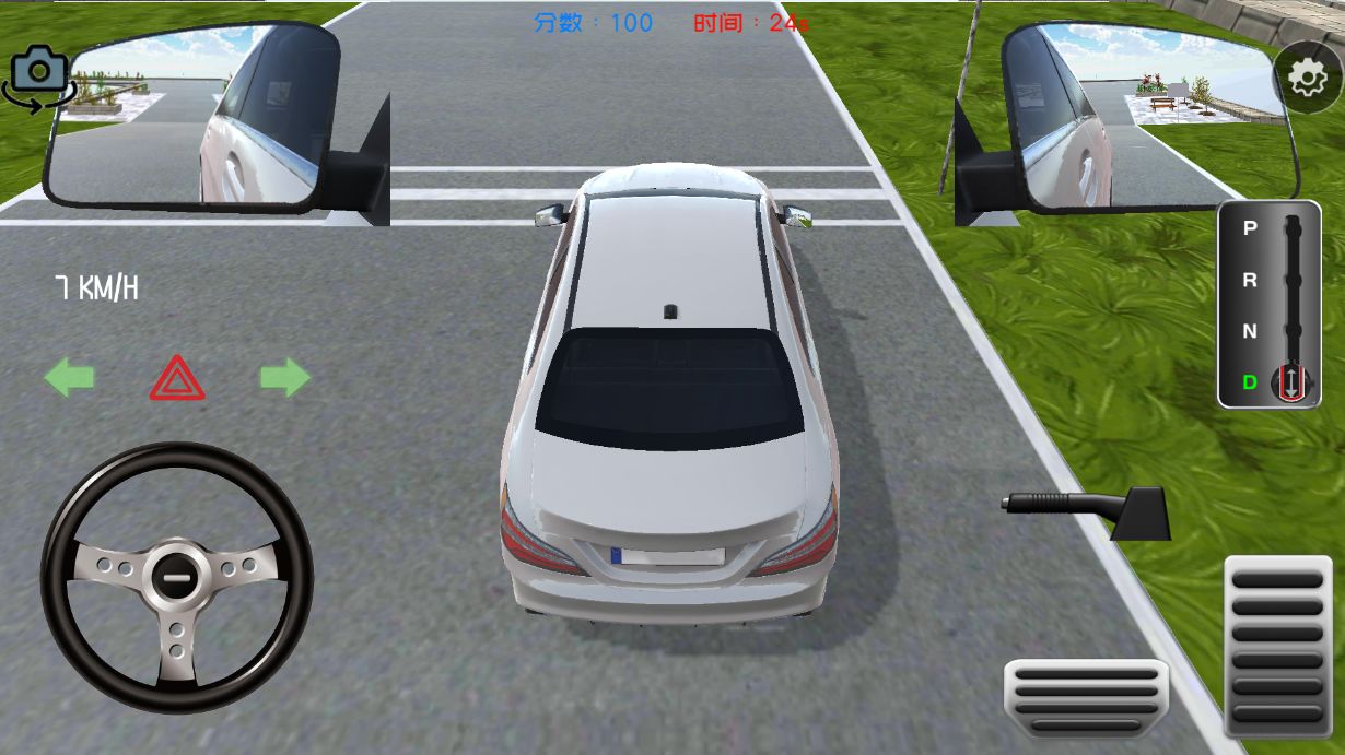 可以練車的手機游戲