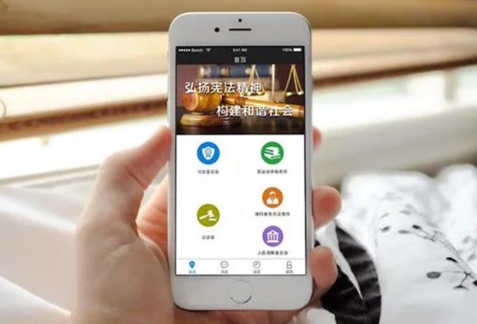 法律咨詢app