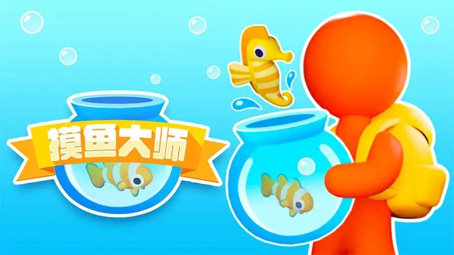 打工人摸魚(yú)小游戲