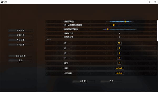 無人生還修改器