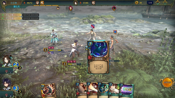 天外武林修改器