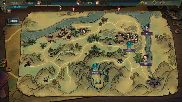 天外武林修改器