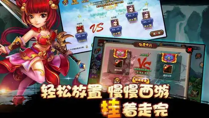 能自動(dòng)掛機(jī)自動(dòng)掛任務(wù)的手游