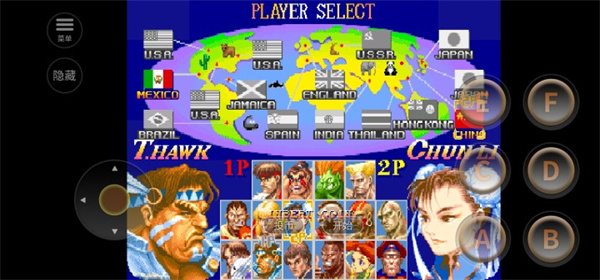 街頭霸王4修改器