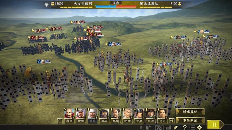 信長之野望13天道威力加強版修改器