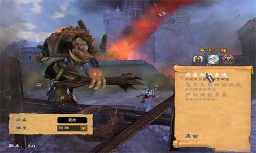 英雄無敵5東方部落修改器