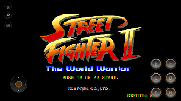 街頭霸王4修改器