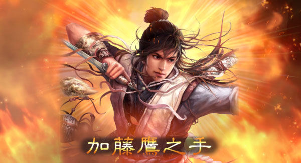 三國志13存檔修改器