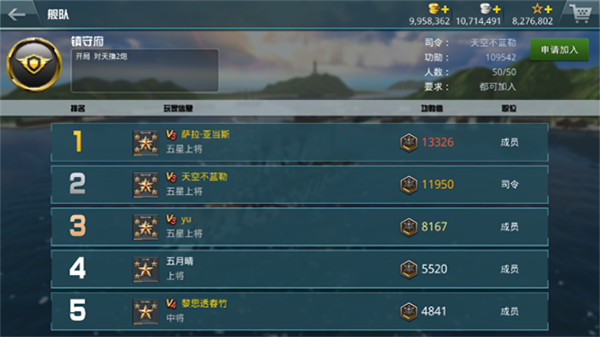 戰(zhàn)艦獵手無限金幣版 戰(zhàn)艦獵手無限金幣版