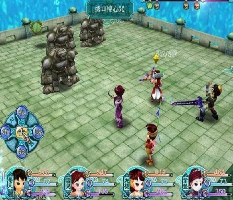 仙劍奇俠傳3完美存檔修改器