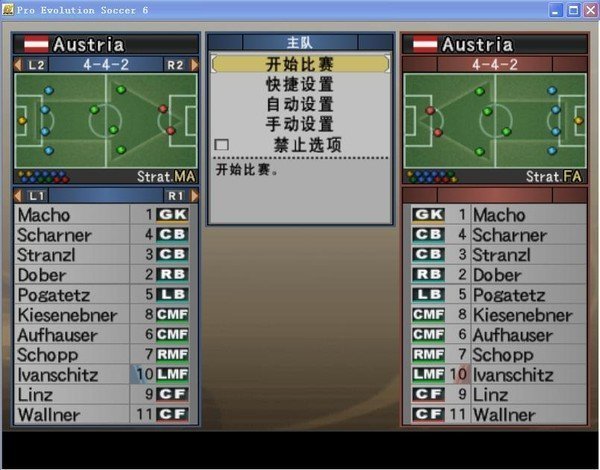 實況足球2010修改器