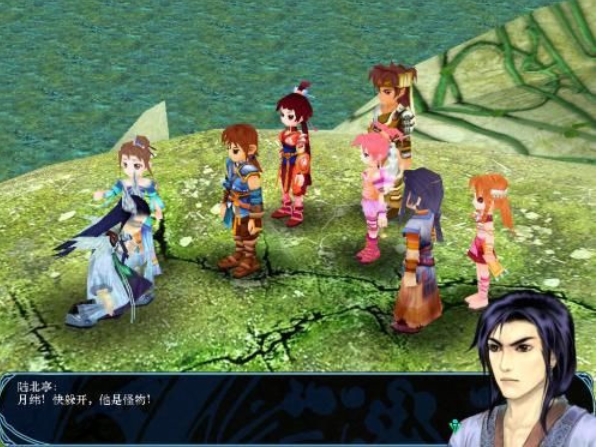 仙劍奇俠傳3完美存檔修改器