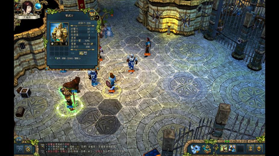 戎裝公主修改器