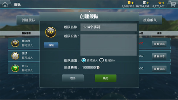 戰(zhàn)艦獵手無限金幣版 戰(zhàn)艦獵手無限金幣版
