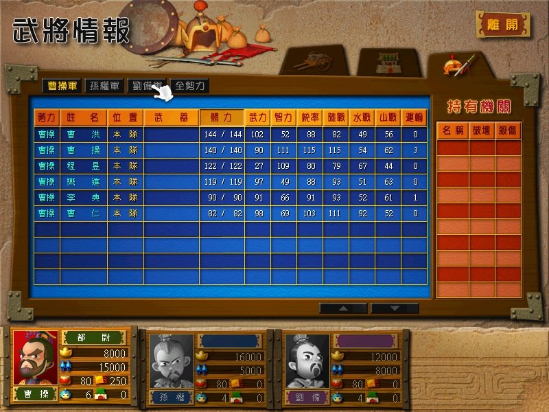 富甲天下3免cd補(bǔ)丁