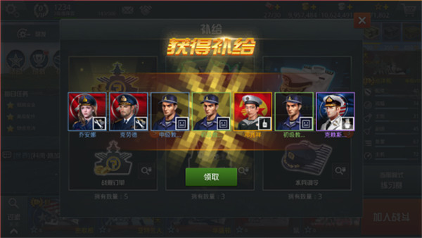 戰(zhàn)艦獵手無限金幣版 戰(zhàn)艦獵手無限金幣版