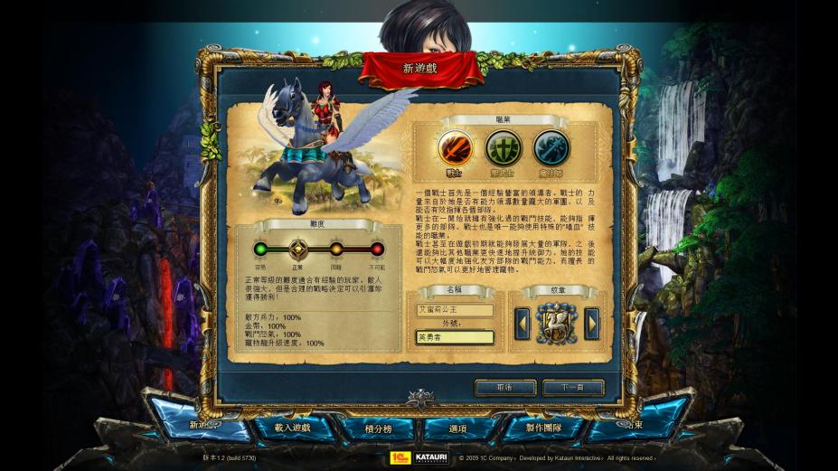 戎裝公主修改器