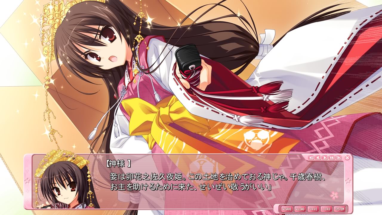 天神亂漫全CG存檔