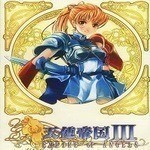 天使帝國3完美解密補丁