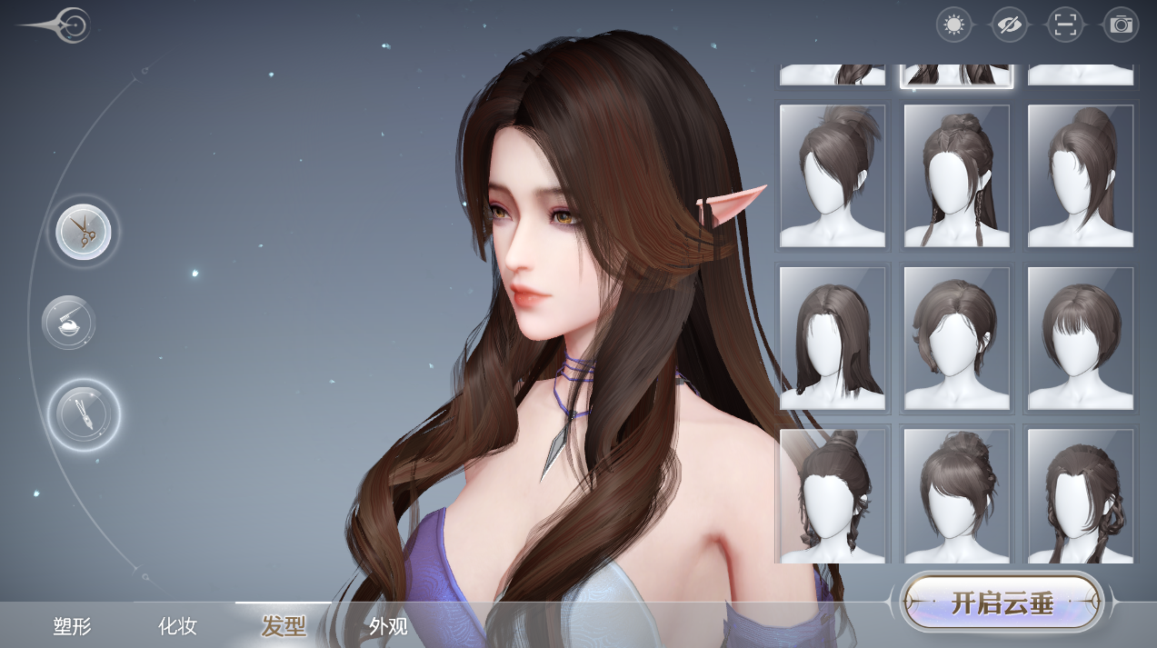 能自己捏臉的手機游戲