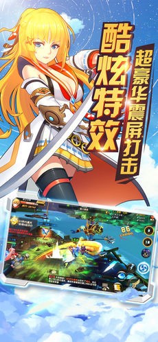 時光之刃修改器