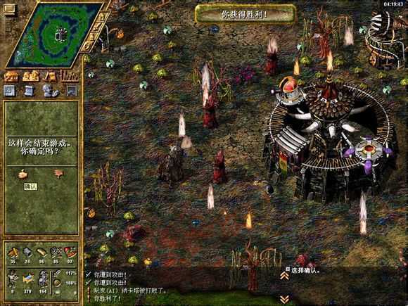 工人物語(yǔ)5修改器