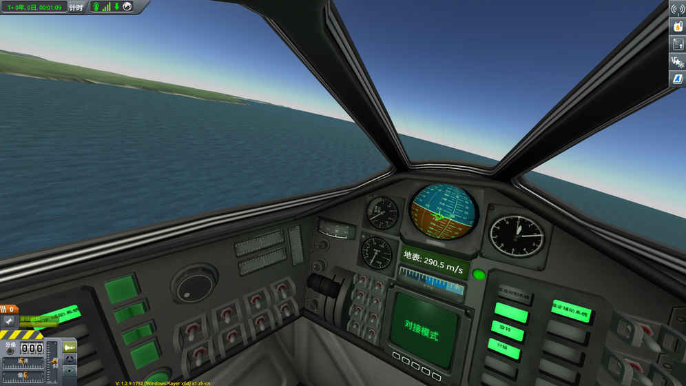 坎巴拉切2地圖MOD