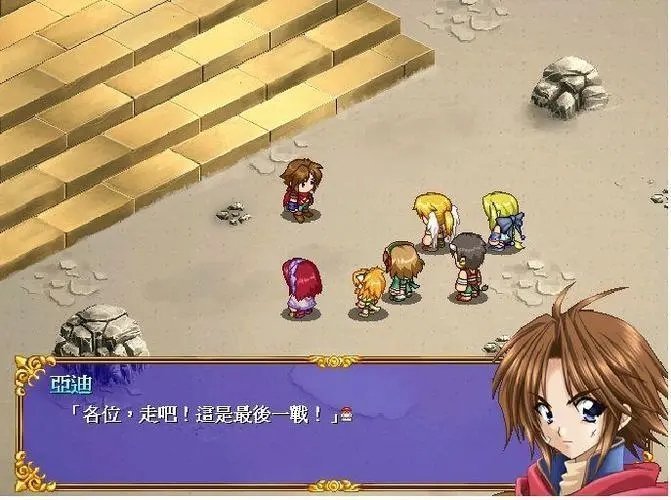 新神奇傳說3修改器