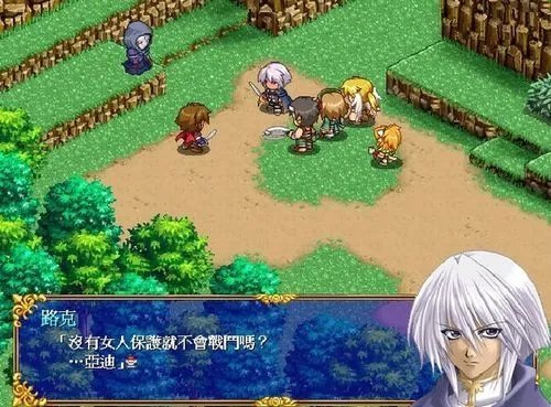 新神奇傳說3修改器