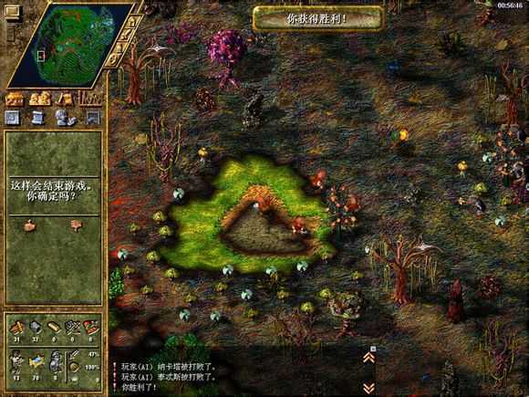 工人物語(yǔ)5修改器