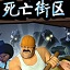 死亡街區修改器