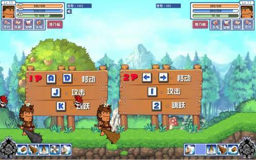 野人部落2修改器