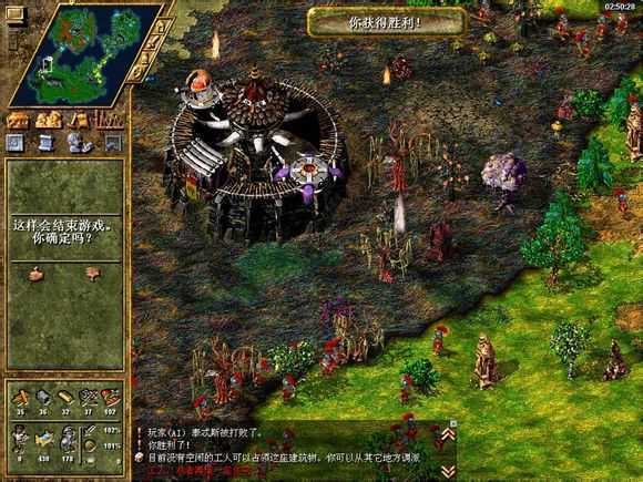 工人物語(yǔ)5修改器