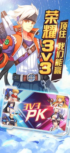 時光之刃修改器