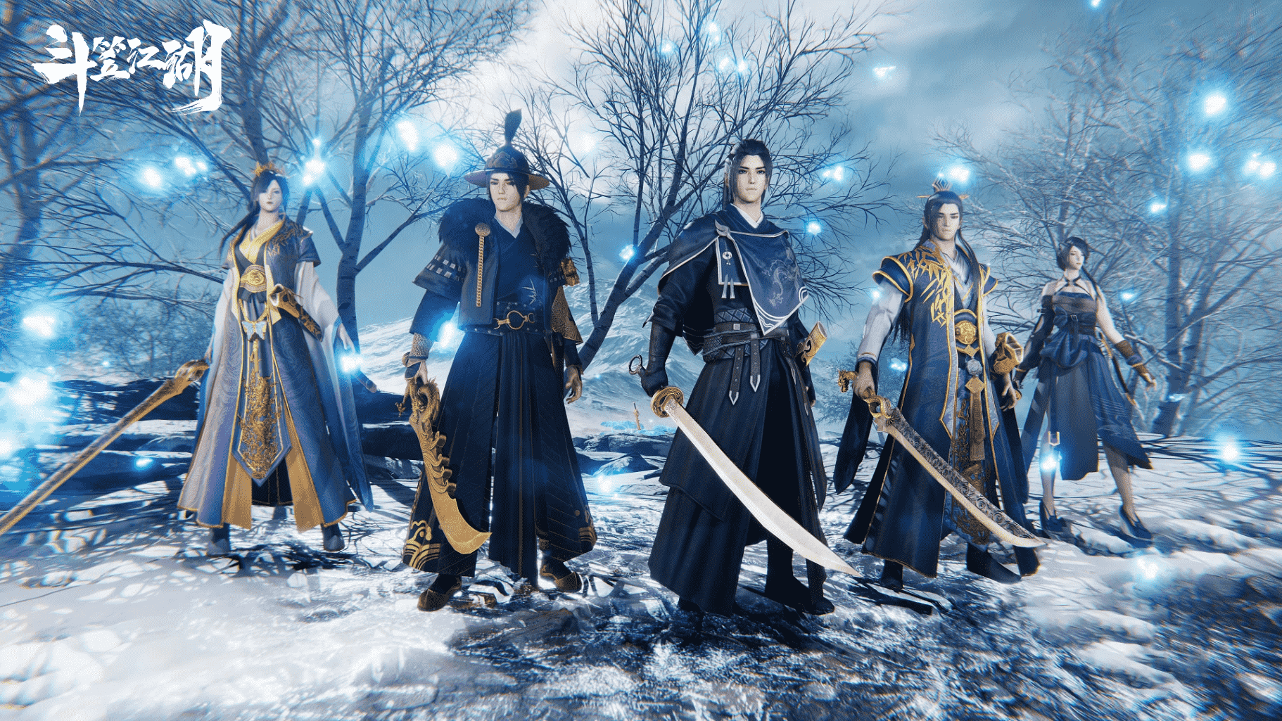 目前最好玩的武俠手游