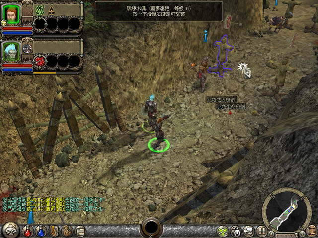 地牢圍攻2修改器