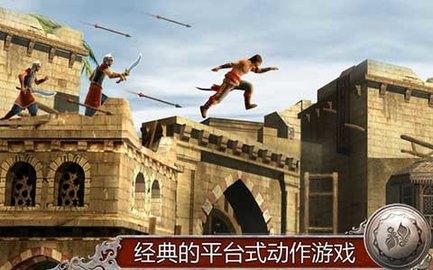 波斯王子3王者無雙免CD補(bǔ)丁