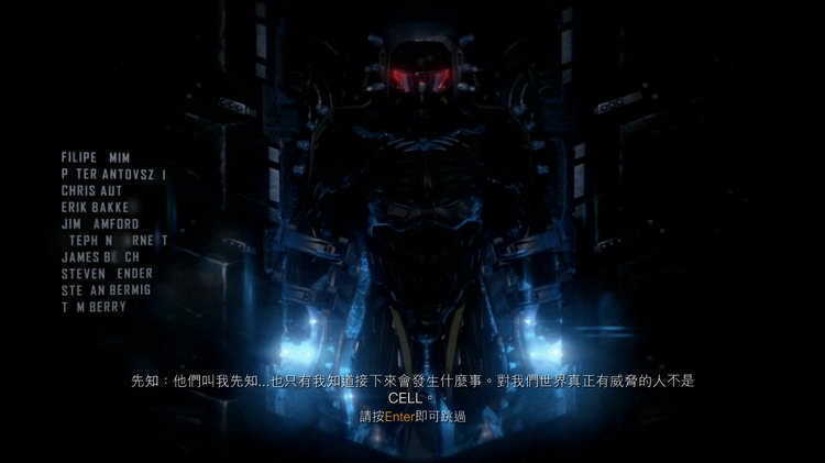 孤島危機3十二項修改器