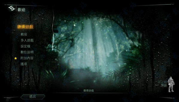 孤島危機3十二項修改器