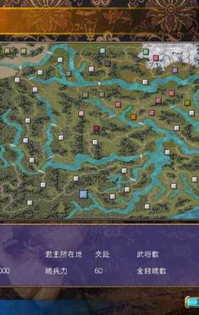 三國群英傳5修改器