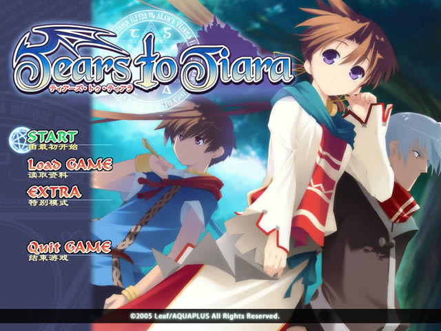 提亞拉之淚修改器