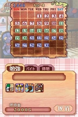 美少女夢工廠4修改器