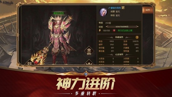 靈魂能力4mod