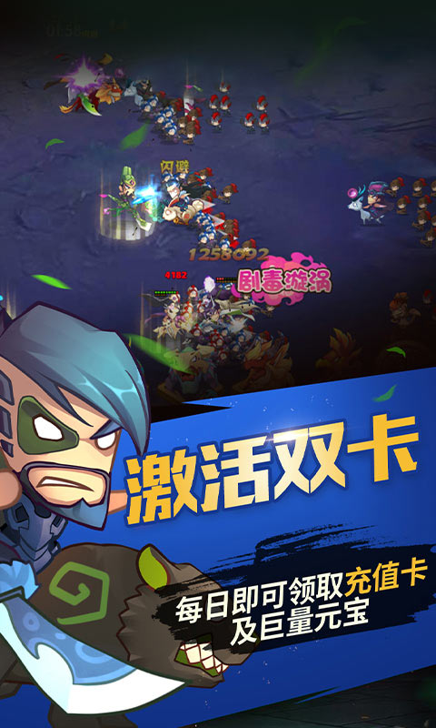 王權(quán)2修改器