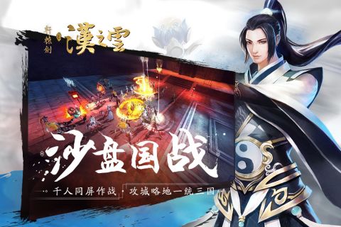 漢之云免cd補丁