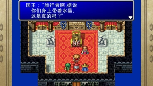 最終幻想3修改器