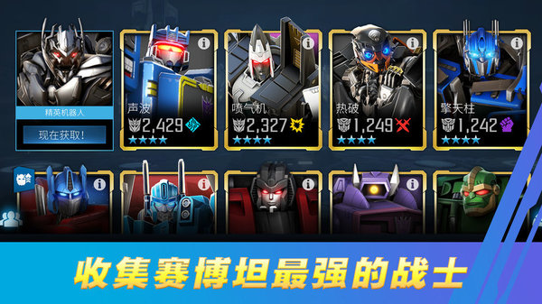 變形金剛2卷土重來修改器