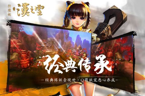 漢之云免cd補丁