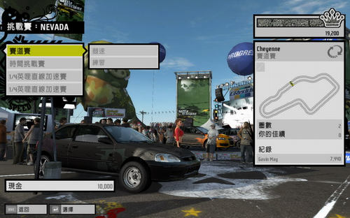 極品飛車11街頭狂飆免CD補丁